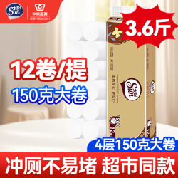 太阳 加厚无芯卷纸卫生纸巾家用整箱批发4层150g12卷 4层 150g/卷*12卷