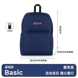 JANSPORT 经典双肩包 克莱茵蓝 26L