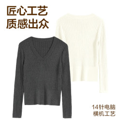 网易严选 女式V领坑条羊绒长袖毛衫高弹不易皱高级质感 珍珠白 M 165/84A