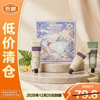 ROOPY 香氛护手霜滋润保湿补水生日礼物送女生雪境护手霜礼盒伴手礼物