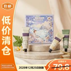 ROOPY 香氛护手霜滋润保湿补水生日礼物送女生雪境护手霜礼盒伴手礼物