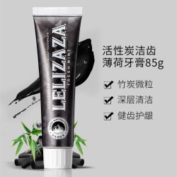 冰伊莱 小苏打牙膏X