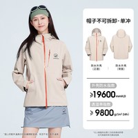 移动端、88VIP：熊猫 LT 男女款三防户外冲锋衣 A25BA6B115