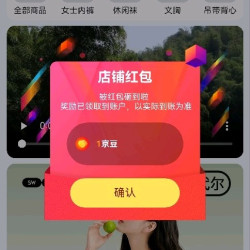莫代尔关注1京豆
