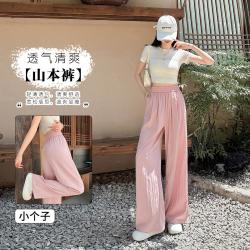 DEBRAND 凉凉夏季 女士休闲裤