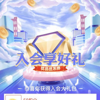 首页下划入会领100京豆
泸州老窖白酒京东自营旗舰店