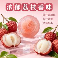 自然道 水晶皮月饼荔枝味独立包装 约30g*10包