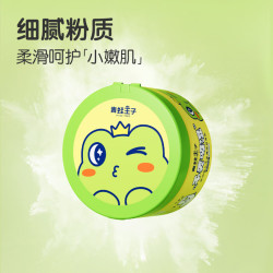 青蛙王子 婴儿宝宝痱子粉儿童舒适爽身粉桃子水 舒痱透气爽身露吸汗祛痱粉 玉米爽身粉140g