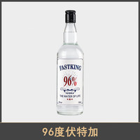 莎堡皇 洋酒伏特加生命之水调酒基酒40度伏特加烈酒套装组合700ml 生命之水