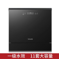 雅丽诗 洗碗机嵌入式全自动家用热风烘干蒸汽除菌一体11套刷碗机