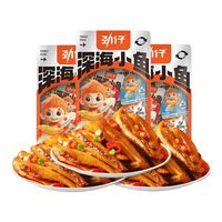 劲仔 深海小鱼 多口味 共72包