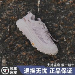 HOKA OneOne MAFATE SPEED 2 玛法特2 户外徒步越野运动鞋