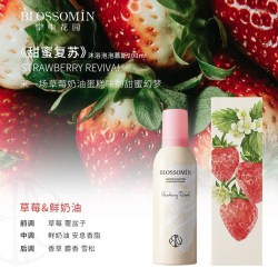 掌中花园 泡泡沐浴慕斯香氛沐浴露温和清洁滋润保湿持久留香
