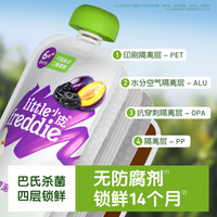 LittleFreddie 婴儿宝宝辅食 水果泥西梅泥 维C营养 100g*5袋