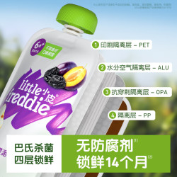 LittleFreddie 婴儿宝宝辅食 水果泥西梅泥 维C营养 100g*5袋