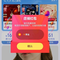 梵哲诗关注10京豆