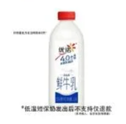 优诺 4.0+1.35L2桶优质乳蛋白巴氏杀菌鲜牛奶营养早餐低温牛乳