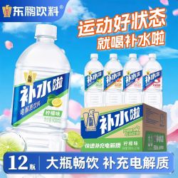 东鹏 电解质水 900ml*12瓶 西柚柠檬味