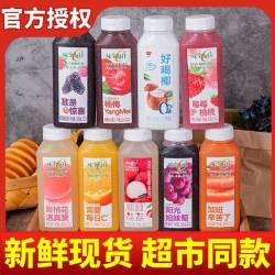 味全 每日C 当红杨梅 杨梅复合果汁