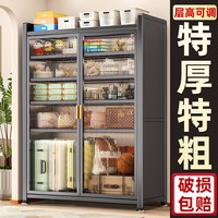 美丽港 钢制多层收纳柜 鞋柜