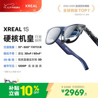 XREAL 1S 智能AR眼镜