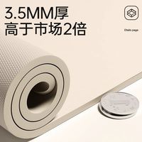 乔乐思 厚盾星加厚3.5 雪山白 60*140cm 桌垫