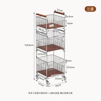 环图 厨房夹缝小推车 可移动分层置物架