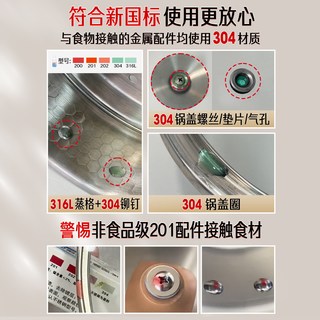 三四钢 316L无涂层不锈钢 雪平锅