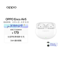 OPPO 真无线降噪 蓝牙耳机 星釉白