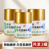 红井源 有机熟制亚麻籽粉 225g