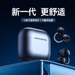KELUOWEI 耳夹式耳机蓝牙2026最新款无线超长续航运动跑步久戴不痛开放式不入耳g10高音质男女款耳机生日礼