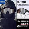 果奇 近视套镜 偏光防风 骑行登山运动太阳镜