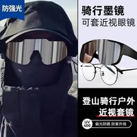 果奇 近视套镜 偏光防风 黑色 户外骑行眼镜