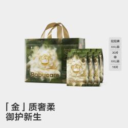 babycare 花苞山茶轻柔拉拉裤