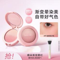 橘朵 一盒多用自然胭脂持久裸妆晒红腮红自然黄皮显白含刷 01 温柔豆沙色