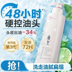 阿道夫 精油专研系列 控油清爽洗发香乳
