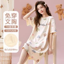 芬腾可安 7A抑菌 女士睡裙