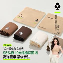 YOUKESHU 4条装女士内裤抑菌棉底裆三角裤
