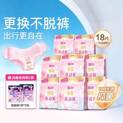 七度空间 卫生巾夜用萌睡裤日用裤成人拉拉18/22/29片
