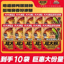 三只松鼠 螺蛳粉 335g*10