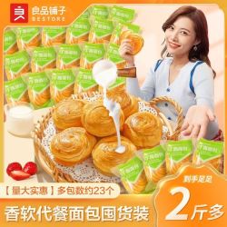 良品铺子 手撕面包 330g/箱