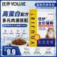 优界 优护全价猫粮 鸡肉味成猫幼猫主粮全阶段通用型100g