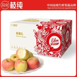 枝纯 新西兰进口米奇拉嘎啦苹果 4斤 彩箱礼盒