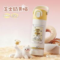 HAERS 便携 保温杯500ml