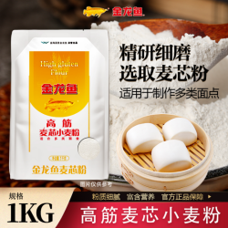 金龙鱼 高筋麦芯小麦粉1kg袋装家用包子饺子馒头手擀面高筋面粉
