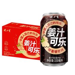 健力宝 姜汁可乐气泡水 330ML 整箱