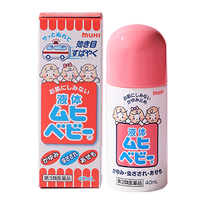 MOPIDICK MUHI池田模范堂儿童无比滴止痒液40ml