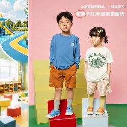 TOPSTAR 儿童运动鞋26春季宝宝鞋男童防滑阿甘鞋女童防泼水休闲鞋