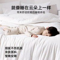 无印良品 四件套旅行一次性床单被套罩枕套加厚酒店床上用品双人款-纯白