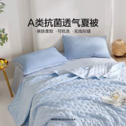 LOVO 罗莱家纺 A类抗菌夏被 南屿晨风 200*230cm